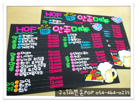 POP 이미지
