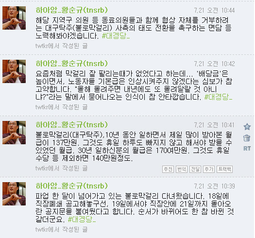 불로막걸리 이미지