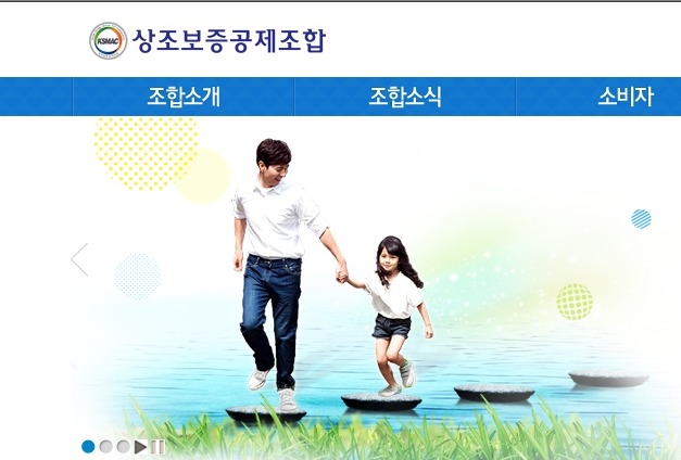 경찰공제회사 이미지