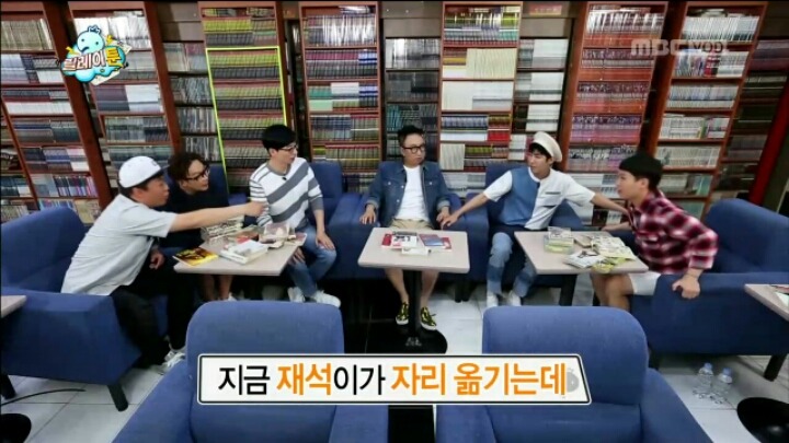 [무한도전] 해도 해도 너무한 무도 제작진의 유재석 편애 | 인스티즈