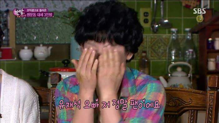 유혁과 격정멜로 찍고싶은 연예인 | 인스티즈