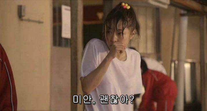 자기 여친의 속옷을 보고싶은 남자 (15) | 인스티즈