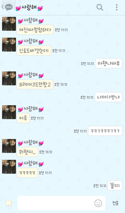 러블리현 이미지