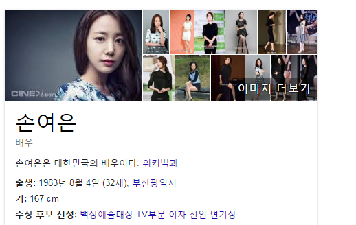 연예인들의 흔한 10살차이 | 인스티즈