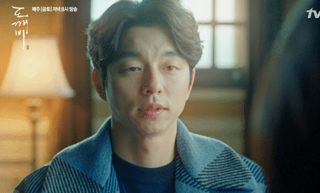 [도깨비] 어른 은탁이 5화 엔딩 | 인스티즈