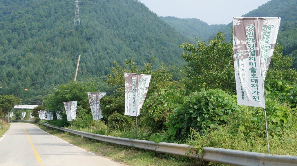 강원환경 이미지