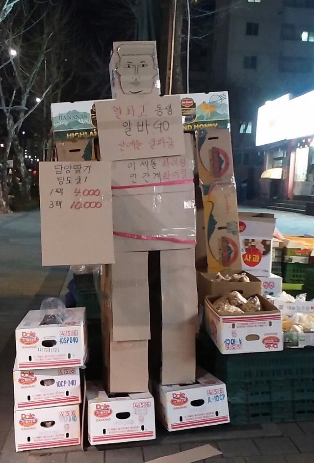 알파고 틈새시장 .jpg | 인스티즈