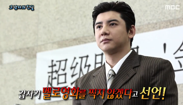 이민호,김수현,엑소급 한류스타의 멘탈 | 인스티즈