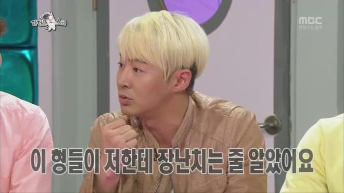 [라디오스타] 유치한 방법으로 복수를 꿈꾸는 김동완과 멤버들ㅋㅋㅋㅋㅋㅋㅋㅋ | 인스티즈