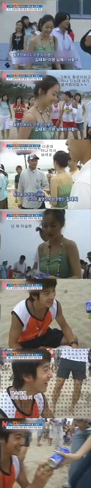 안예뻐보일수밖에 없는 이유.jpg이완한테 김태희가 | 인스티즈