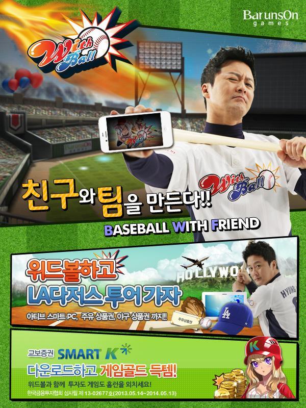 위드팀 이미지