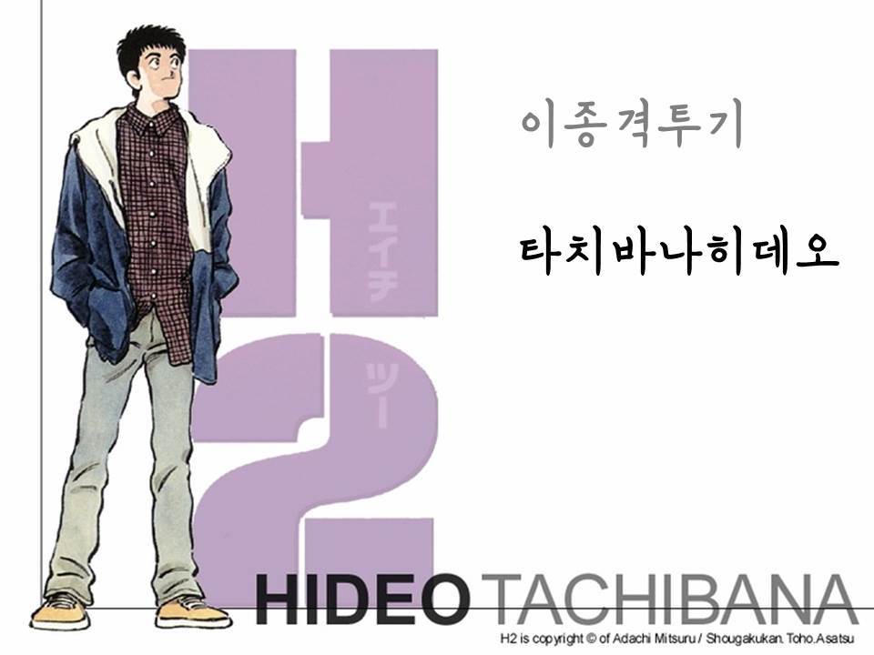 뒤끝있는 이승환 | 인스티즈