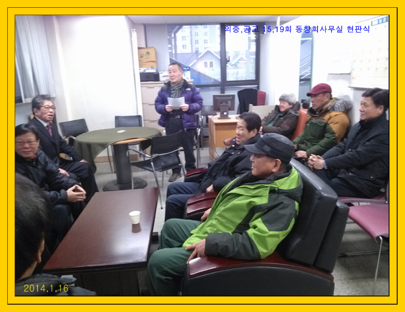 의정부중학교 이미지