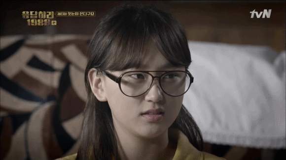 [응답하라1988] 하는 짓만 보면 츤데레 돋는 남자주인공 | 인스티즈