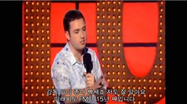 FM만 15년째 하는 중이라고!!.jpg | 인스티즈
