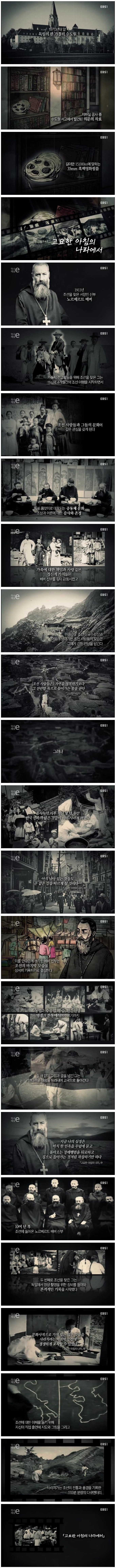고요한 아침의 나라에서.jpg | 인스티즈