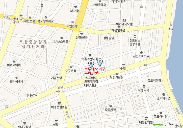 노송가구 이미지
