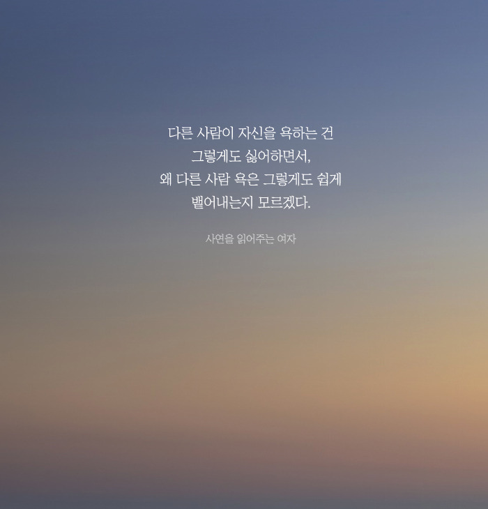 짧은 글로 마음을 울리는 상황별 공감 글귀 모음 25 BGM | 인스티즈