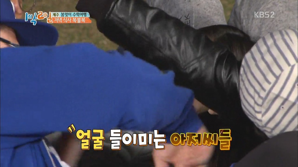 [1박2일] 한효주 천적 얍쓰 ㅋㅋㅋㅋㅋㅋㅋ | 인스티즈