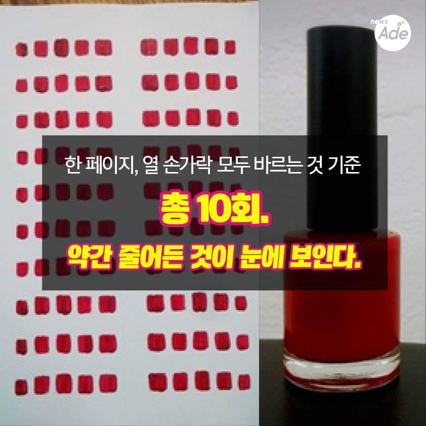 매니큐어는 자고로 다 쓰려고 사는 물건이 아니다 | 인스티즈