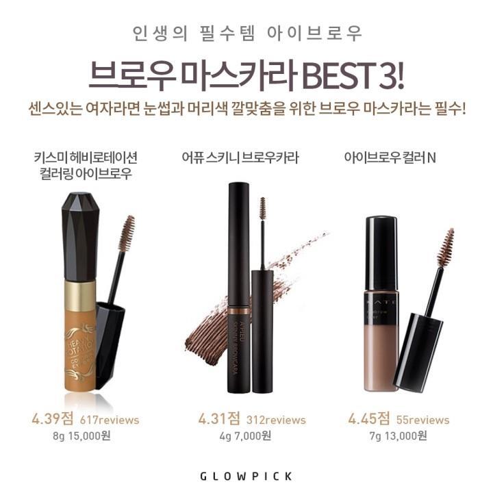 모나리자들의 필수템!아이브로우best7 | 인스티즈