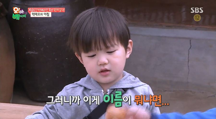 [오마이베이비] 태린이의 모든걸 따라하는 누나바라기 태오ㅋㅋㅋㅋ | 인스티즈