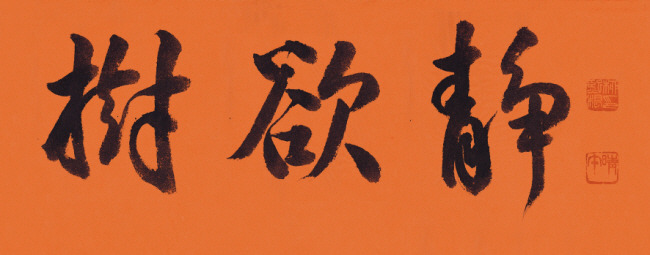 세상이야기 이미지