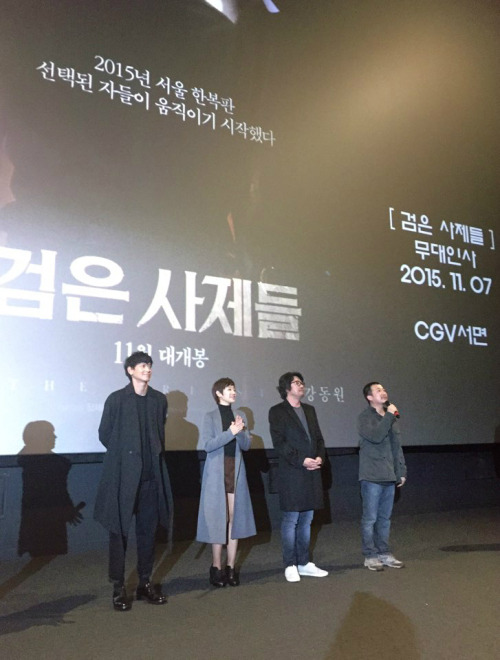 검은사제들 부산무대인사.jpg | 인스티즈