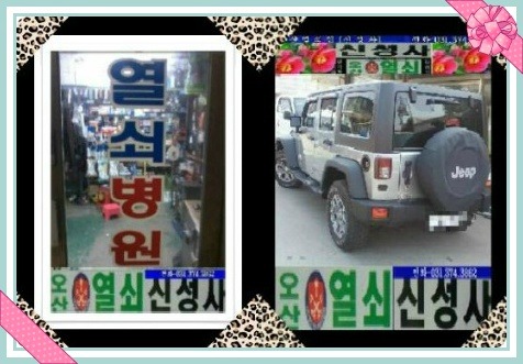 신성사 이미지