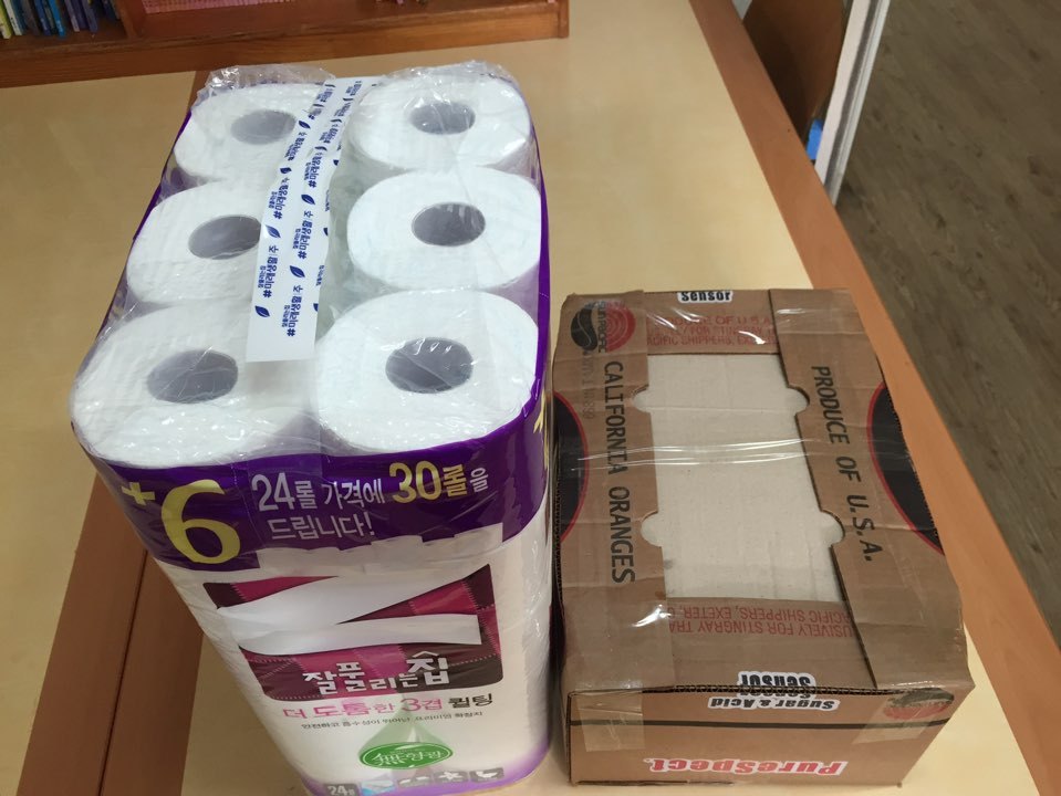 푸른에너지산업 이미지
