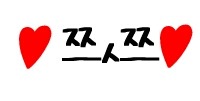 쯔 이미지