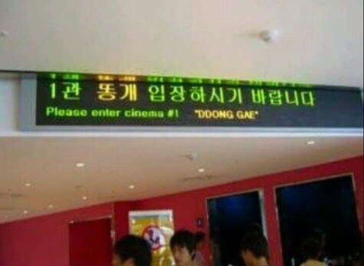 보려면 들어는 가야겠는데 들어가기 싫게 만듬.jpg | 인스티즈