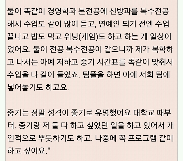 베프 사이인 송중기 - 모르모트 PD | 인스티즈