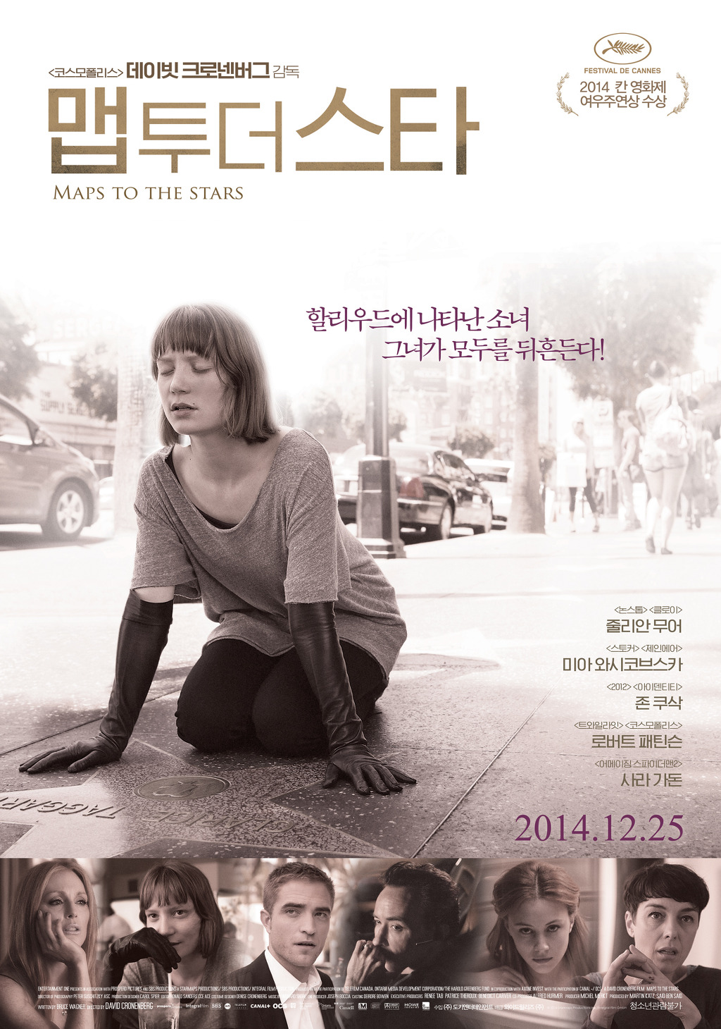 남들은 별로라 하지만 전 좋아하는 영화들 | 인스티즈