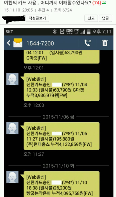 한국의 흔한 구매대행 서비스.jpg | 인스티즈