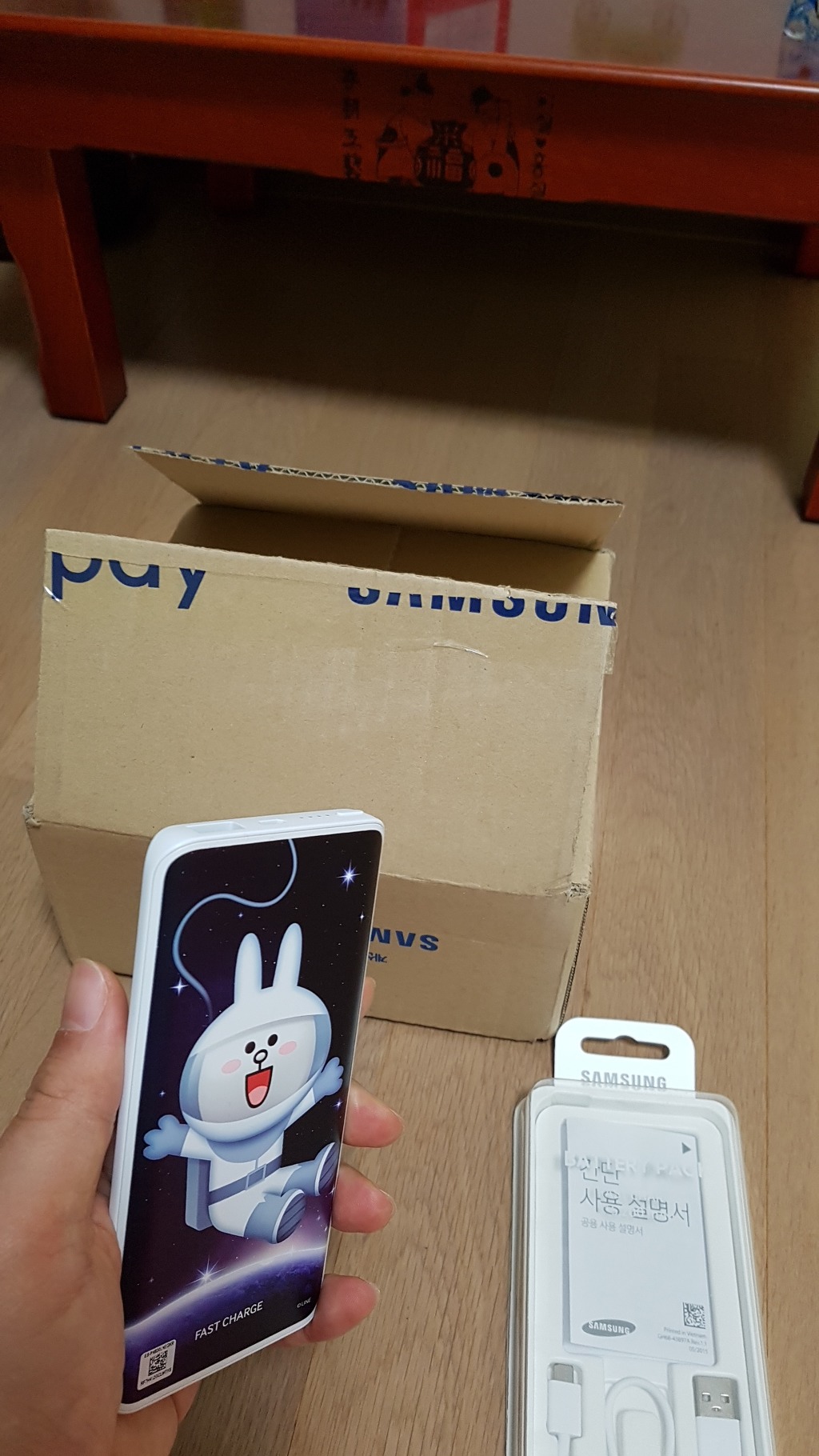 삼성밧데리 이미지