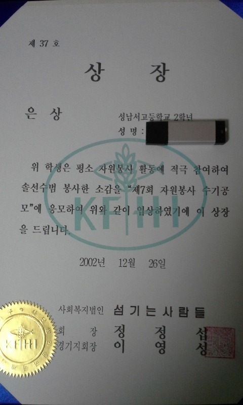 책상정리 하다가... | 인스티즈