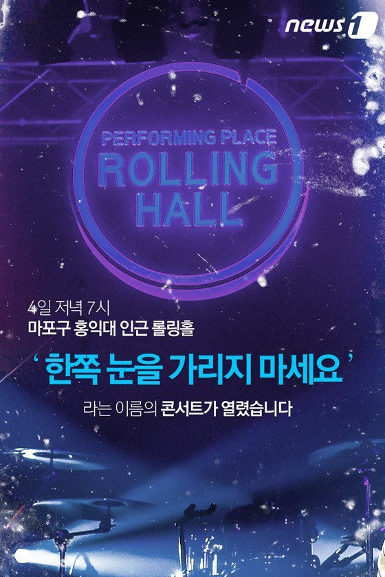 이승환의 소신 | 인스티즈