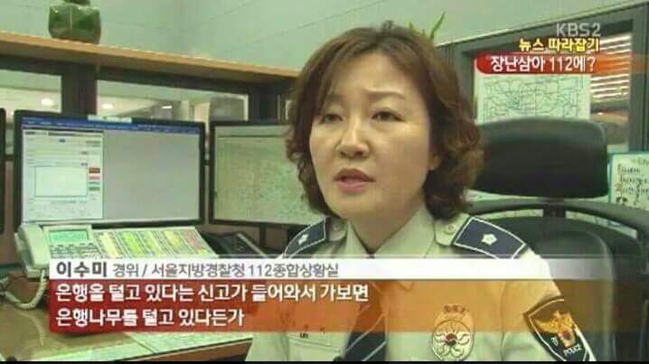허위신고 클라스 | 인스티즈