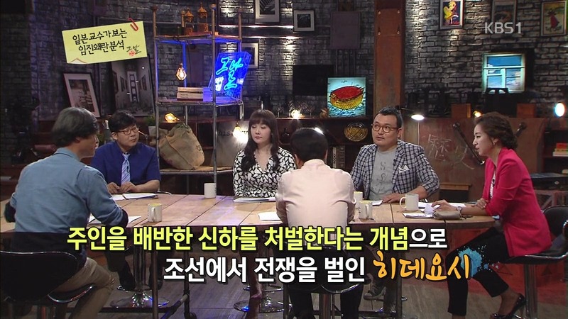 일본인들이 생각하는 임진왜란.jpg | 인스티즈