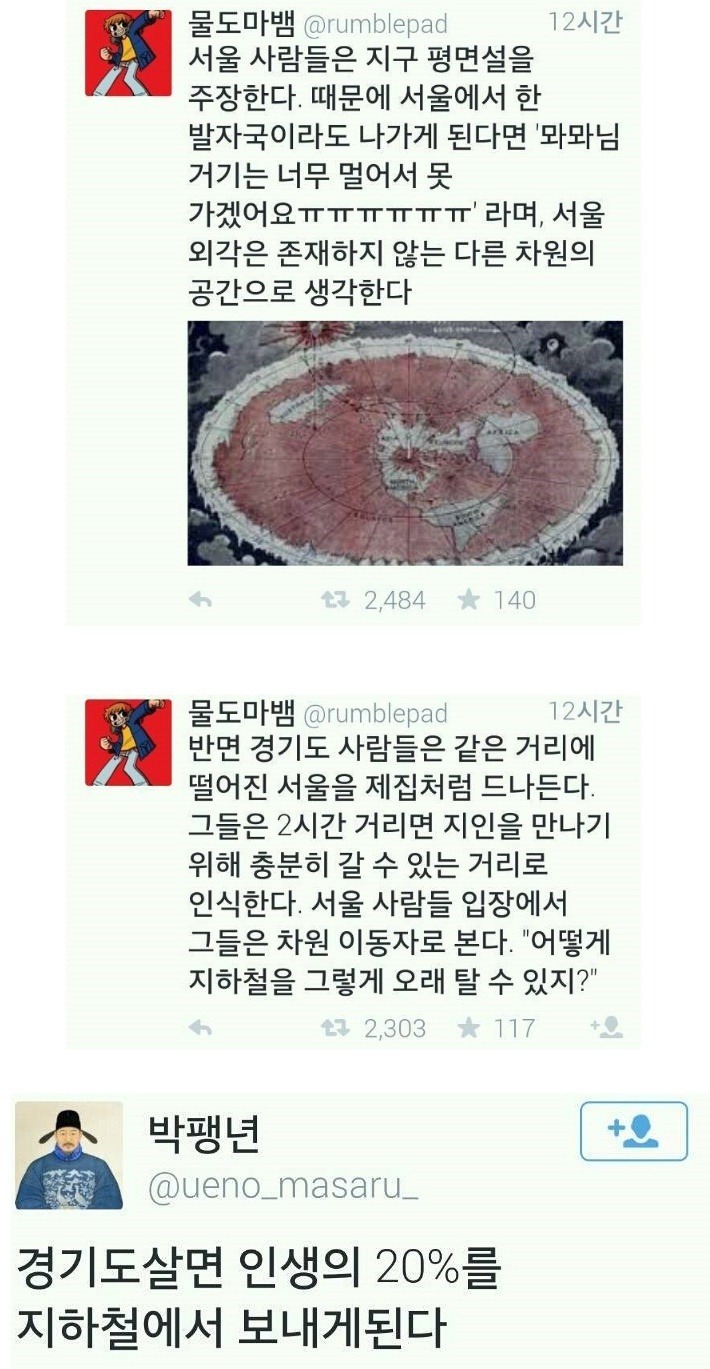 경기도민 공감 | 인스티즈
