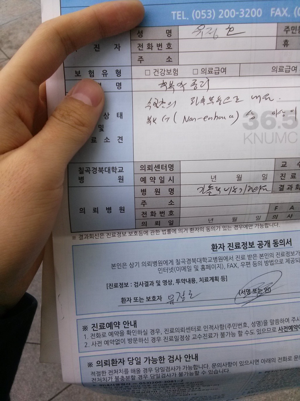 [데이터주의] 웃게에 자주 보이는 따봉충의 정체에 대해 알아보자 | 인스티즈