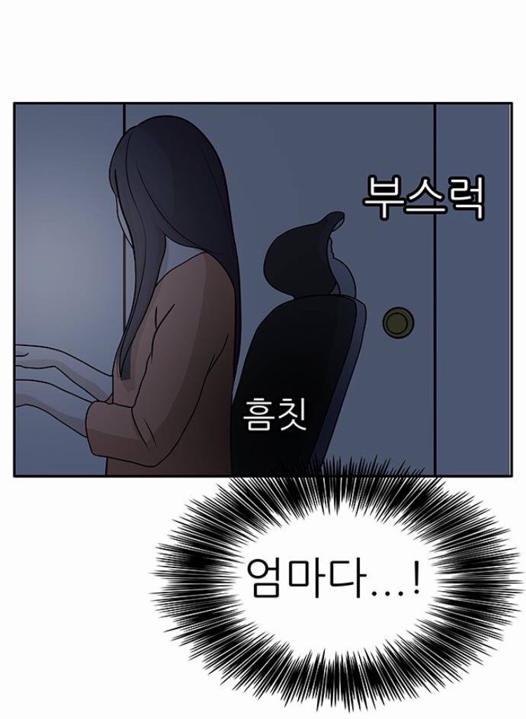 엄마주의 | 인스티즈