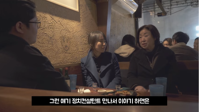 심상정이 차기 대선 때 가장 꺼내고 싶어 하는 화두 | 인스티즈