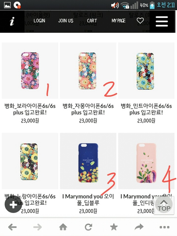 더예뽀 이미지