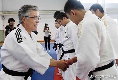 유도복 입은 문재인 | 인스티즈