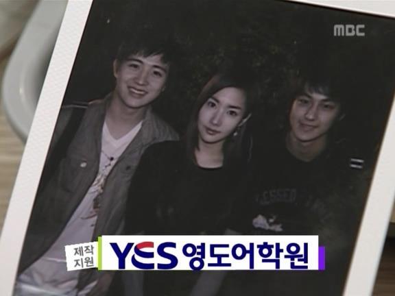 [거침없이하이킥] 유미 가족의 비밀 -16- | 인스티즈