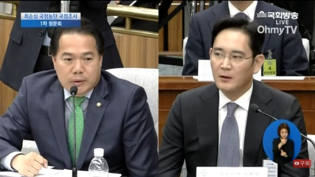 합병 취소하고 싶다는 이재용 ㅋㅋㅋ | 인스티즈