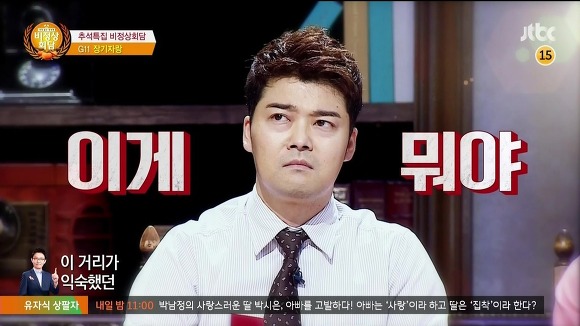 여시 이미지