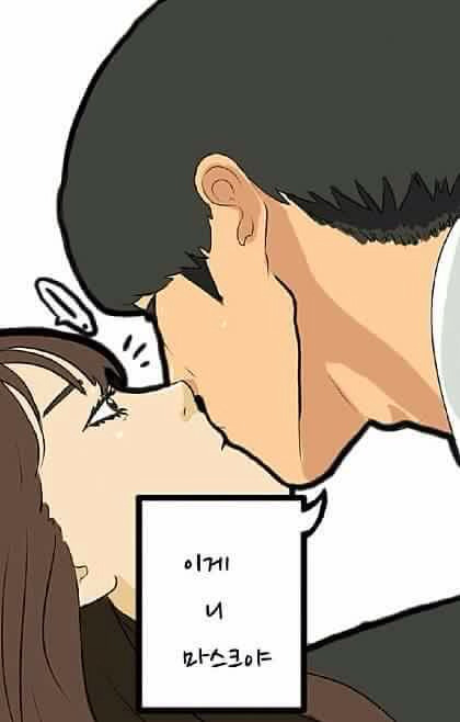 페북에 올라온 남자가 설렐때 | 인스티즈